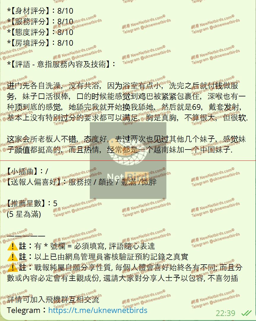 戰號 919 2.jpeg